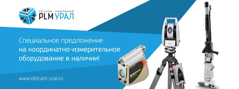 Специальное предложение на КИМ
