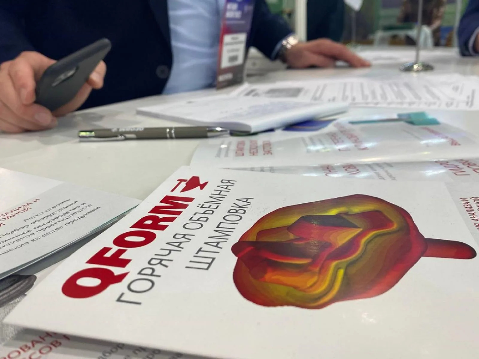 ПЛМ УРАЛ официальные дистрибьютеры Qform