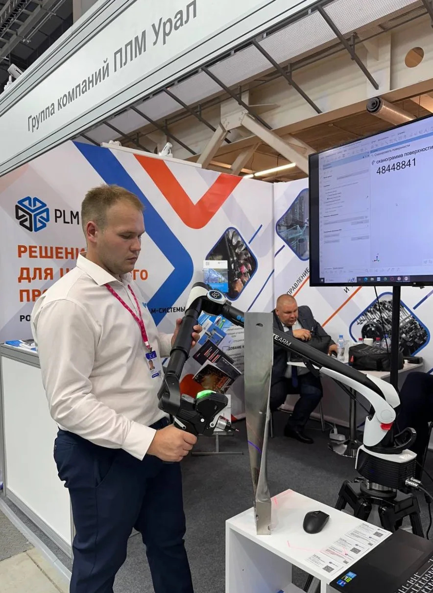 Иннопром-2024