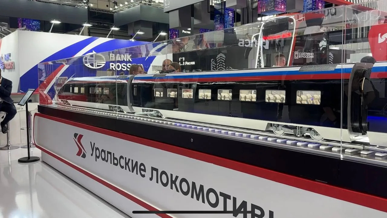 Иннопром - 2024