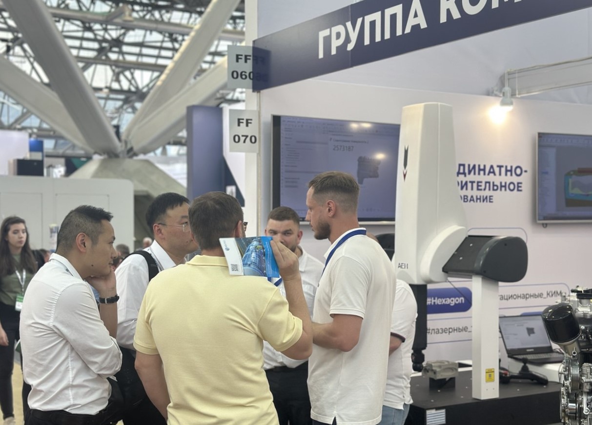 ​​ГК «ПЛМ Урал» приняла участие в международной выставке «Металлообработка — 2025»