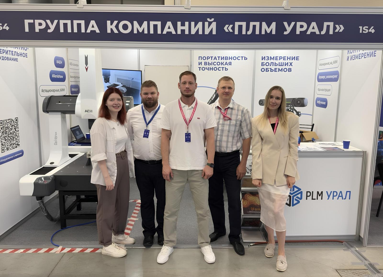 Иннопром-2025