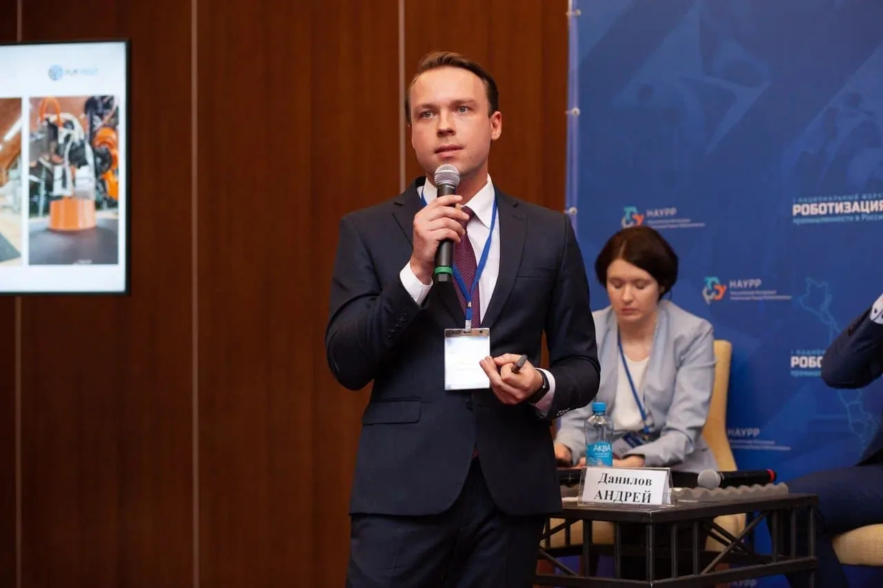 Константин Кравченко с выступлением на форуме