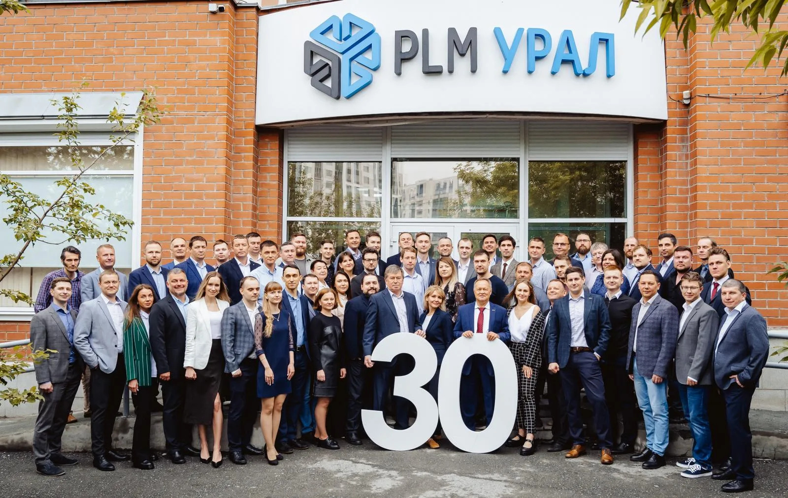 ПЛМ Урал - 30 лет!