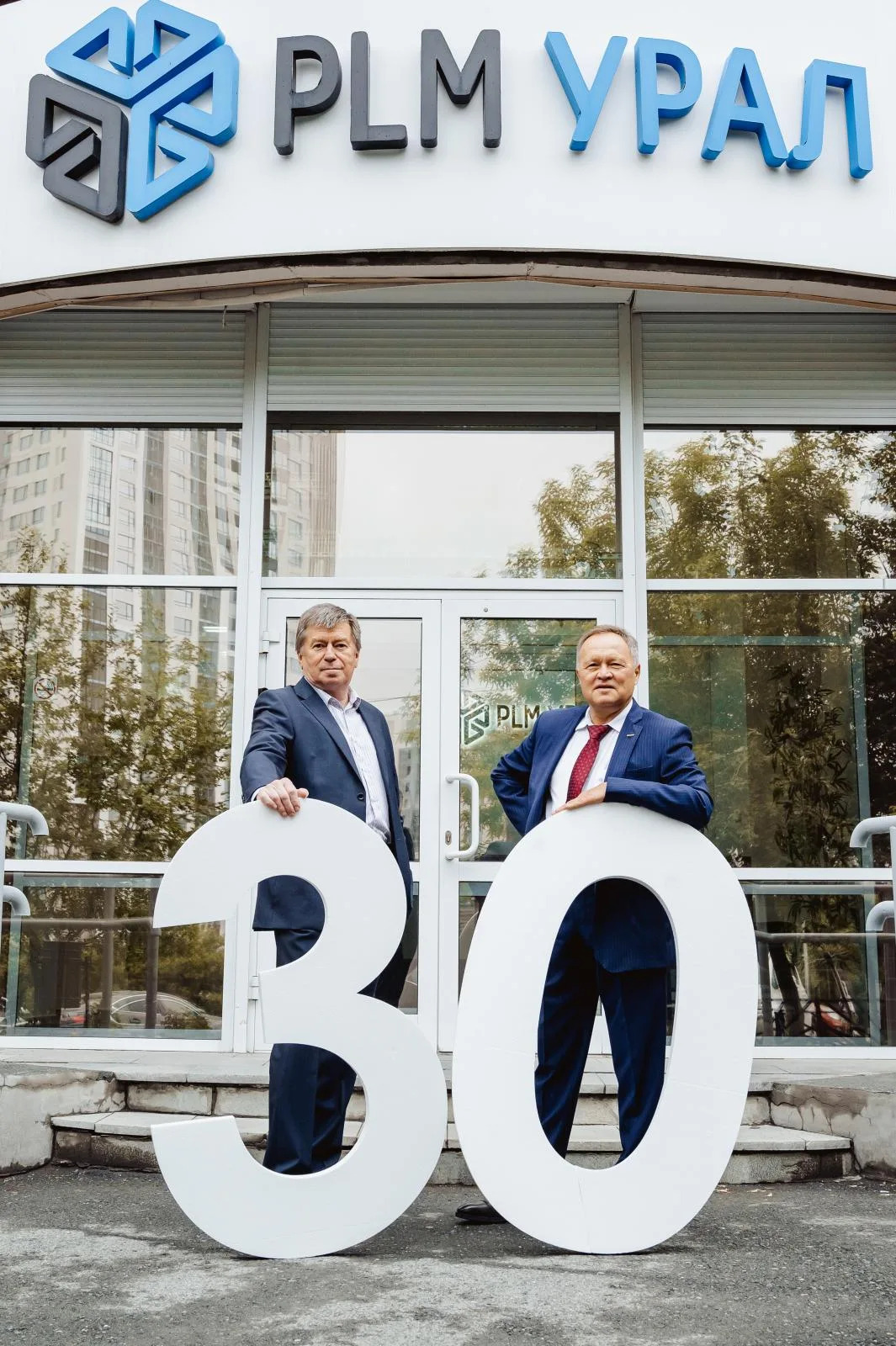 30 лет-1