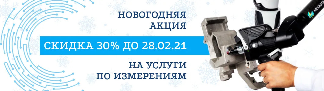 новогодняя акция ким